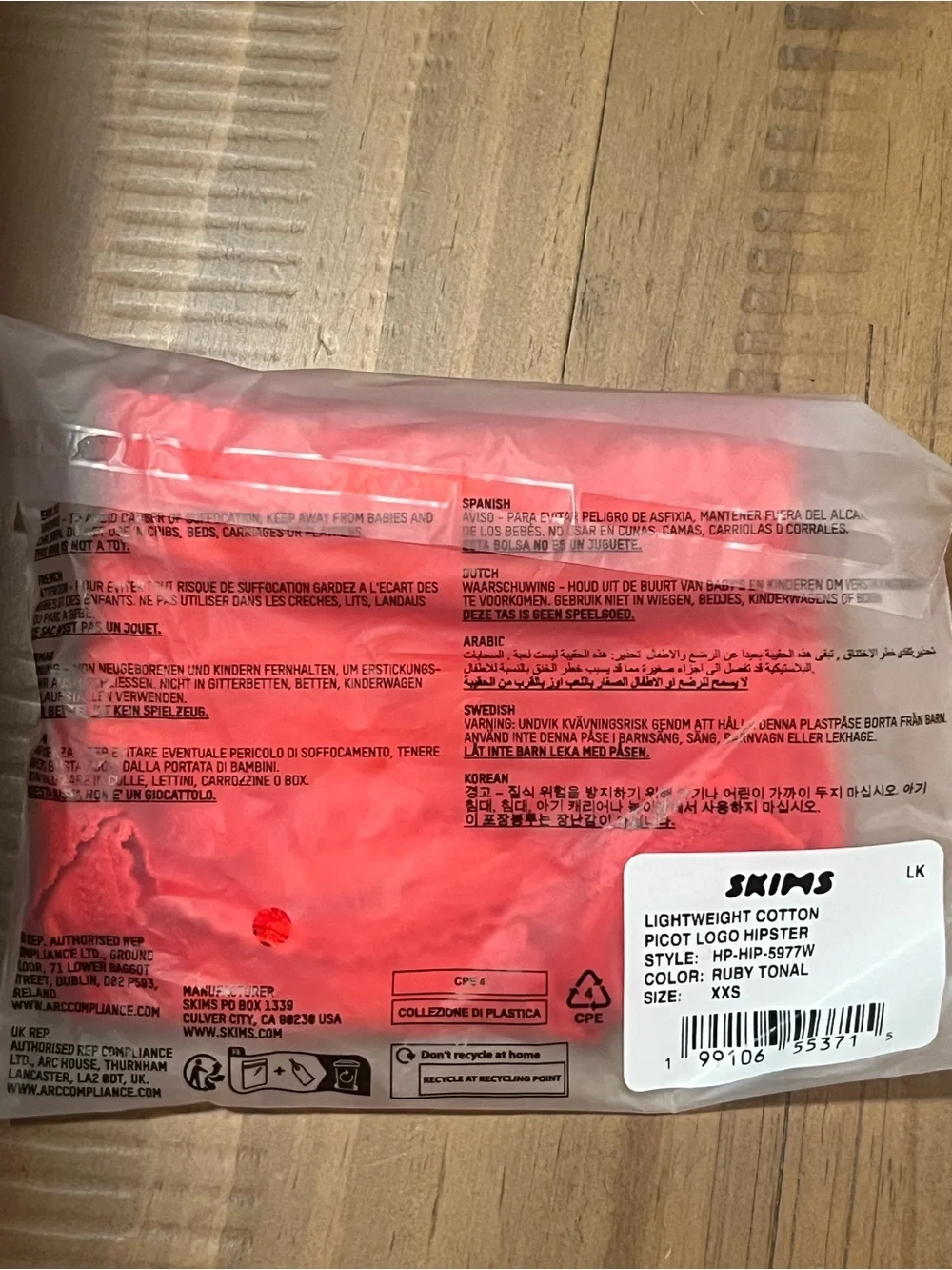 SKIMS brand new